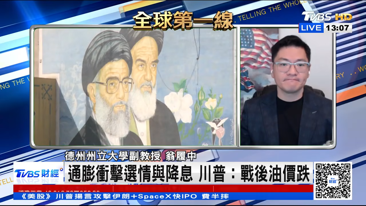 翁履中長期在TVBS媒體平台提供全球新聞評論,這本書可以了全方位觀察美國和全球政治多變下的權力脈絡。圖/TVBS 翁履中長期在TVBS媒體平台提供全球新聞評論,這本書可以了全方位觀察美國和全球政治多變下的權力脈絡。圖/TVBS