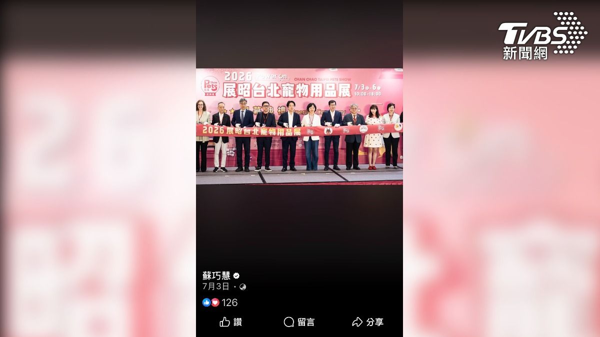 揪蘇巧慧和毒油案關鍵人物同台 李四川競辦怒譙:裝沒事
