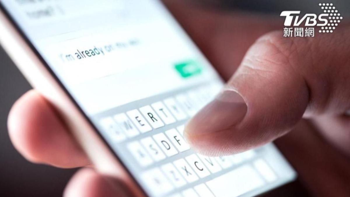 七、八年級人的青春神器!這款通訊軟體不輸Line 00後竟沒聽過