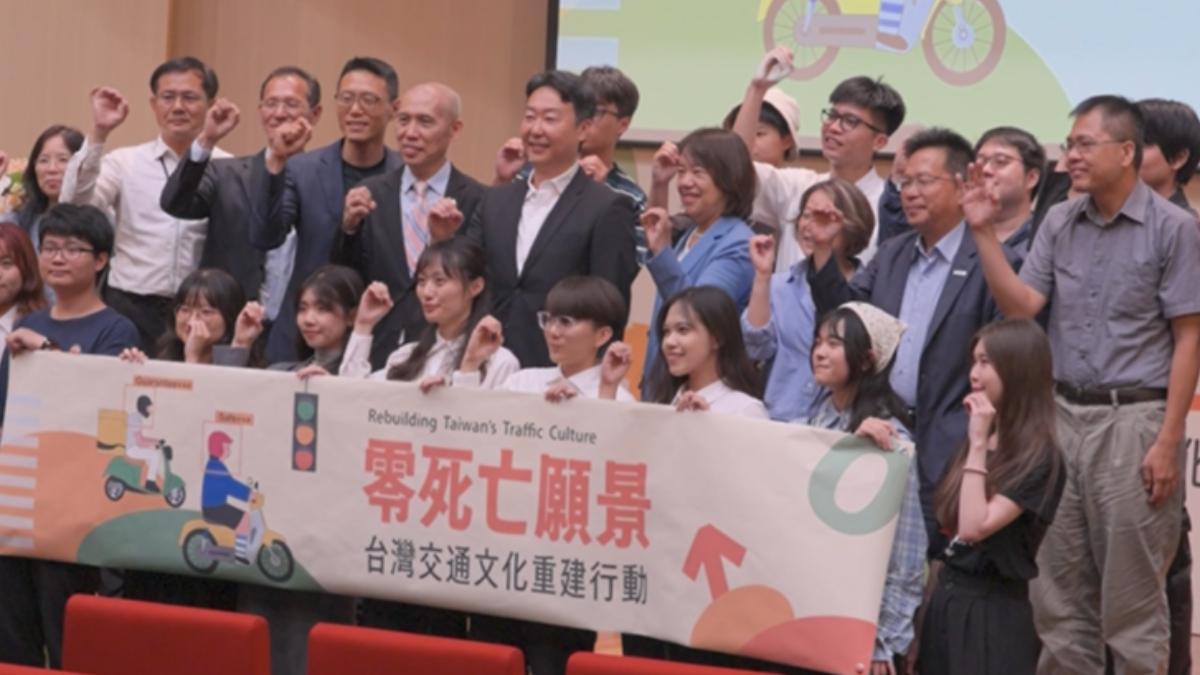 影音/交通部長陳世凱推3面向改革 推「零死亡願景」翻轉行人地獄
