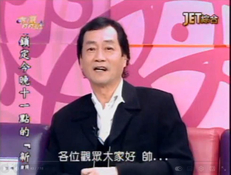 資深藝人周麟爆陳屍家中！ 享壽73歲│TVBS新聞網