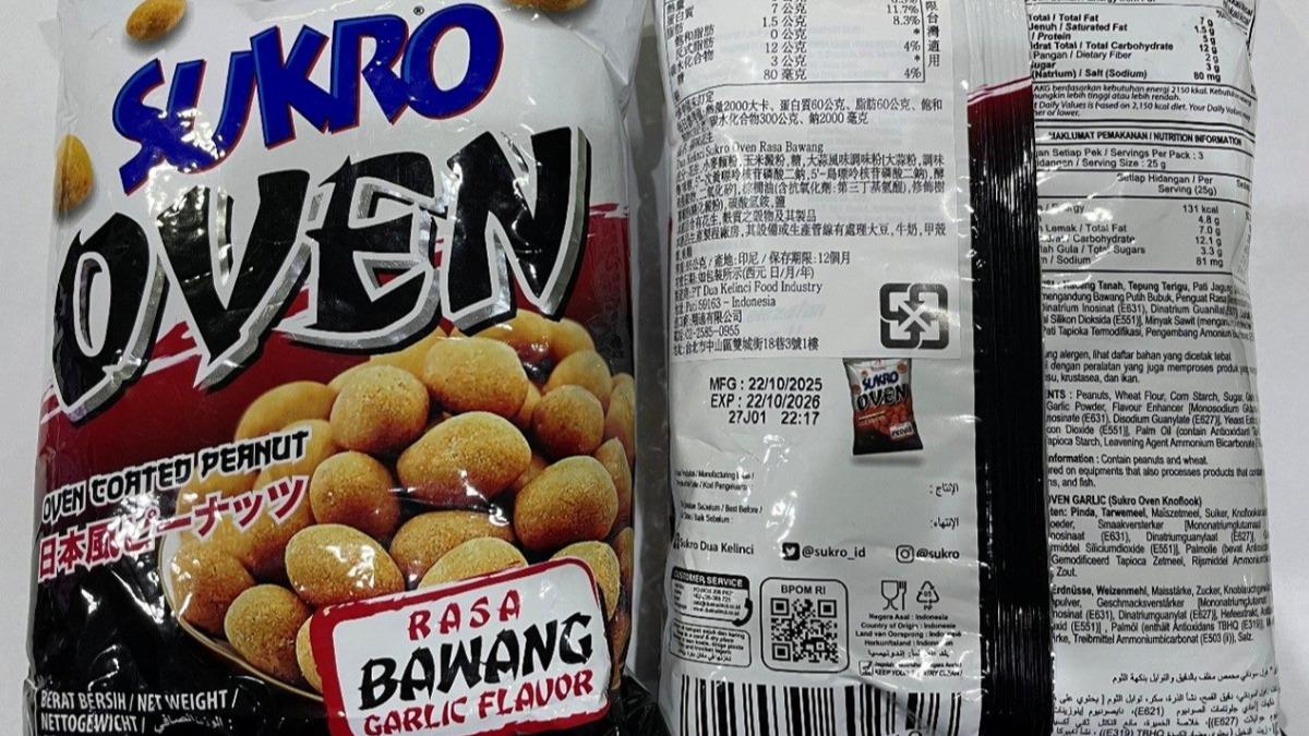 進口蒜味花生黃麴毒素超標　北市衛生局令下架限期改善