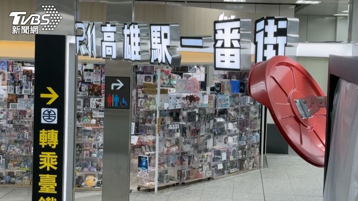 高雄版秋葉原來了!高雄駅一番街開幕 賽車初音吸動漫迷朝聖