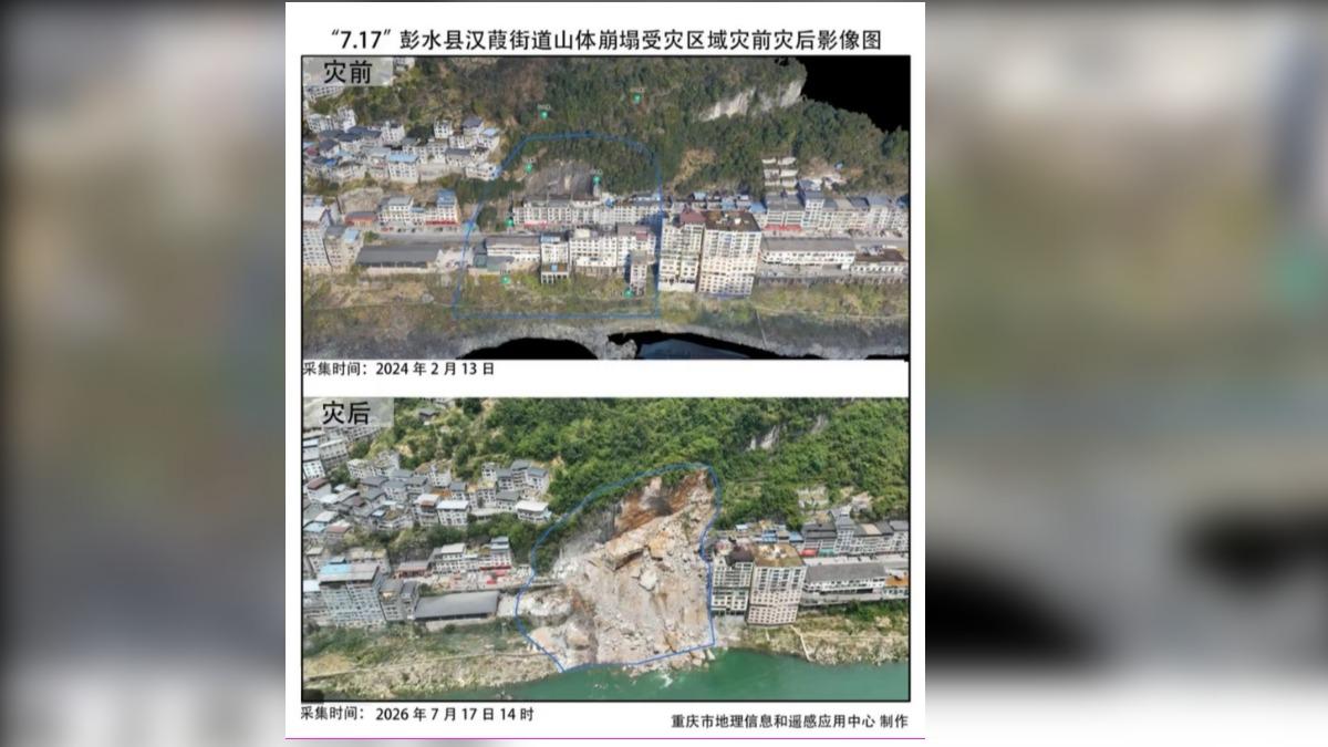 影音/整片山傾瀉而下!重慶山崩壓毀數十棟房 鄰長淚憶驚險瞬間