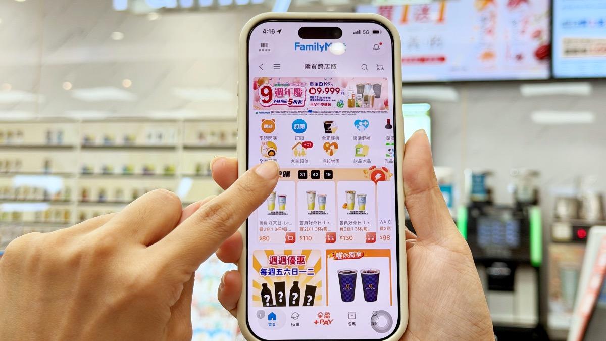 超商跨店取年賺50億!民眾最愛囤鮮奶、雞蛋 限時加碼抽9999儲值金