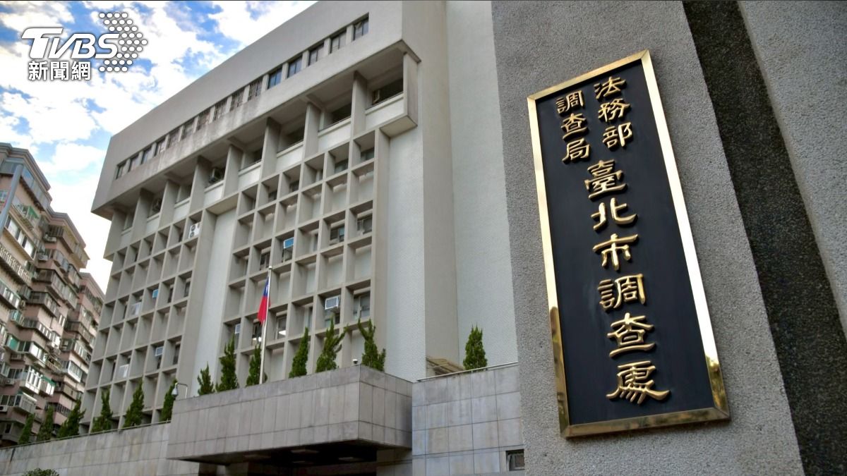 60歲調查官倒臥辦公室亡 北市調查局證實:死因尚待確認