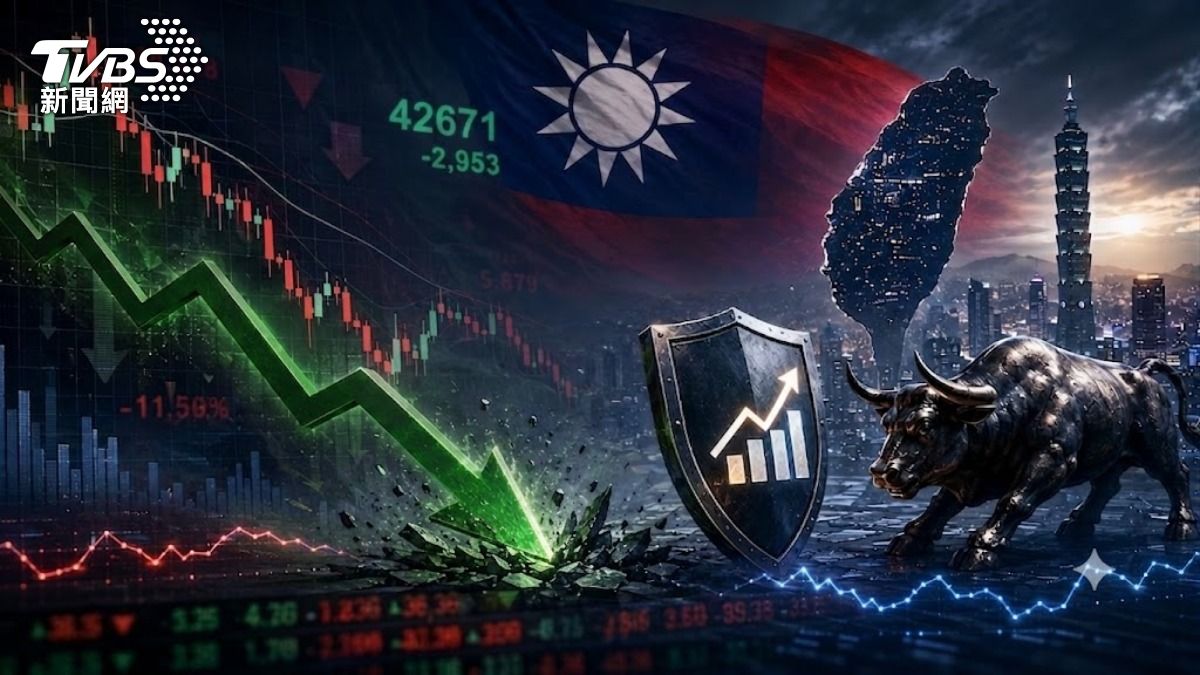 台股跌破季線，市場面臨融資未爆彈考驗；短線恐慌殺盤後，能否守住關鍵支撐、完成籌碼換手，將是決定下週行情的關鍵。（圖／TVBS）
