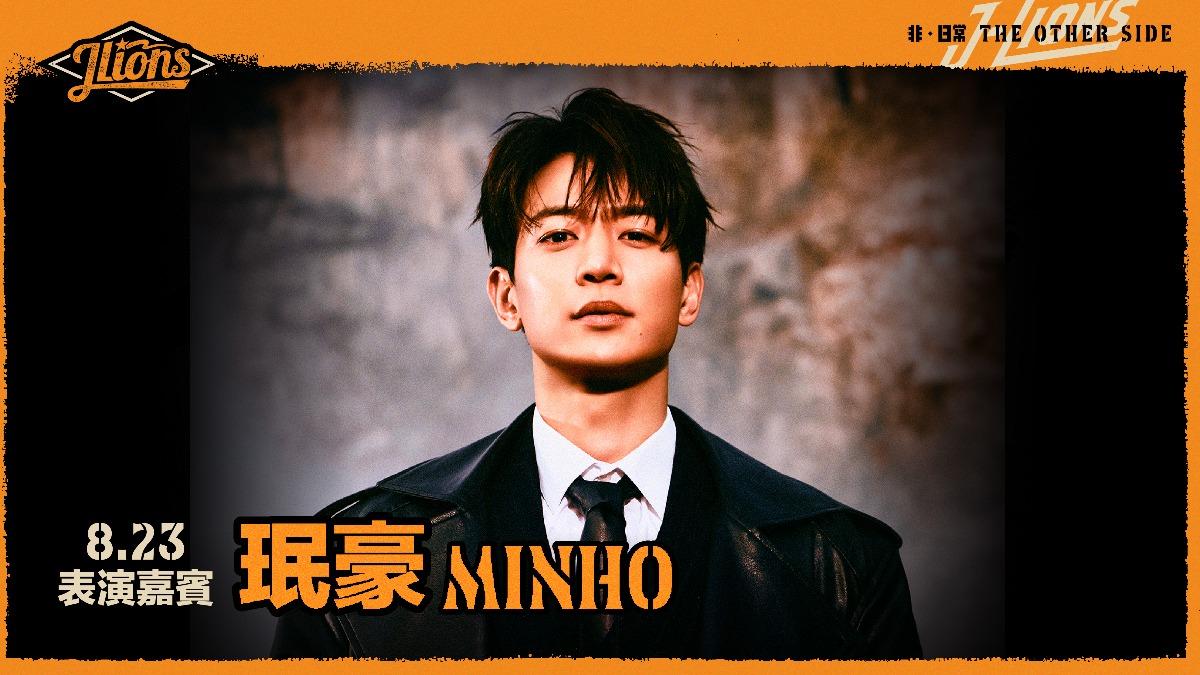中職/又有大咖韓星來台!統一獅主題日 SHINee珉豪登大巨蛋