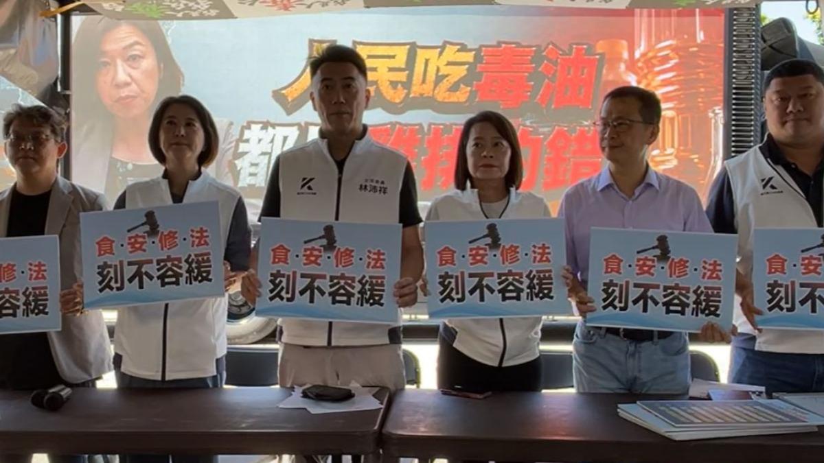 食安風暴開撕!藍推修法重罰10億 要求24小時預防性下架
