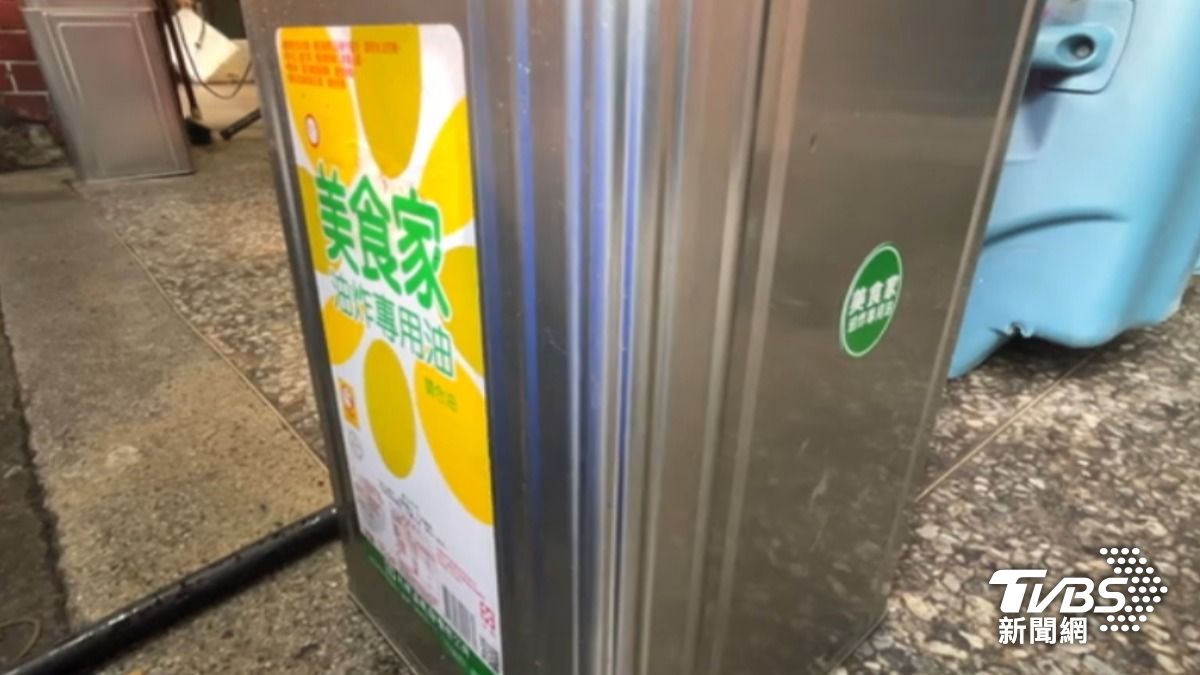 影音/「美食家油」貴又缺! 1桶飆近千元 炸物店買嘸被逼休店