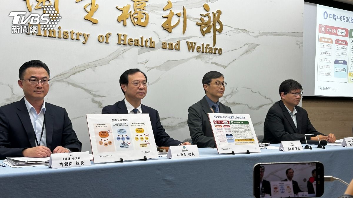 快訊/食藥署公布中聯油處分:19批合格重上架 「這8批全銷毀」