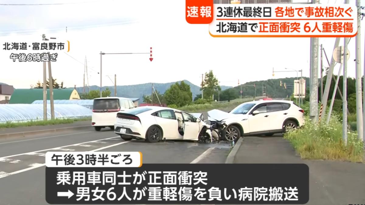 北海道自駕釀悲劇!香港一家四口國道對撞 53歲婦身亡
