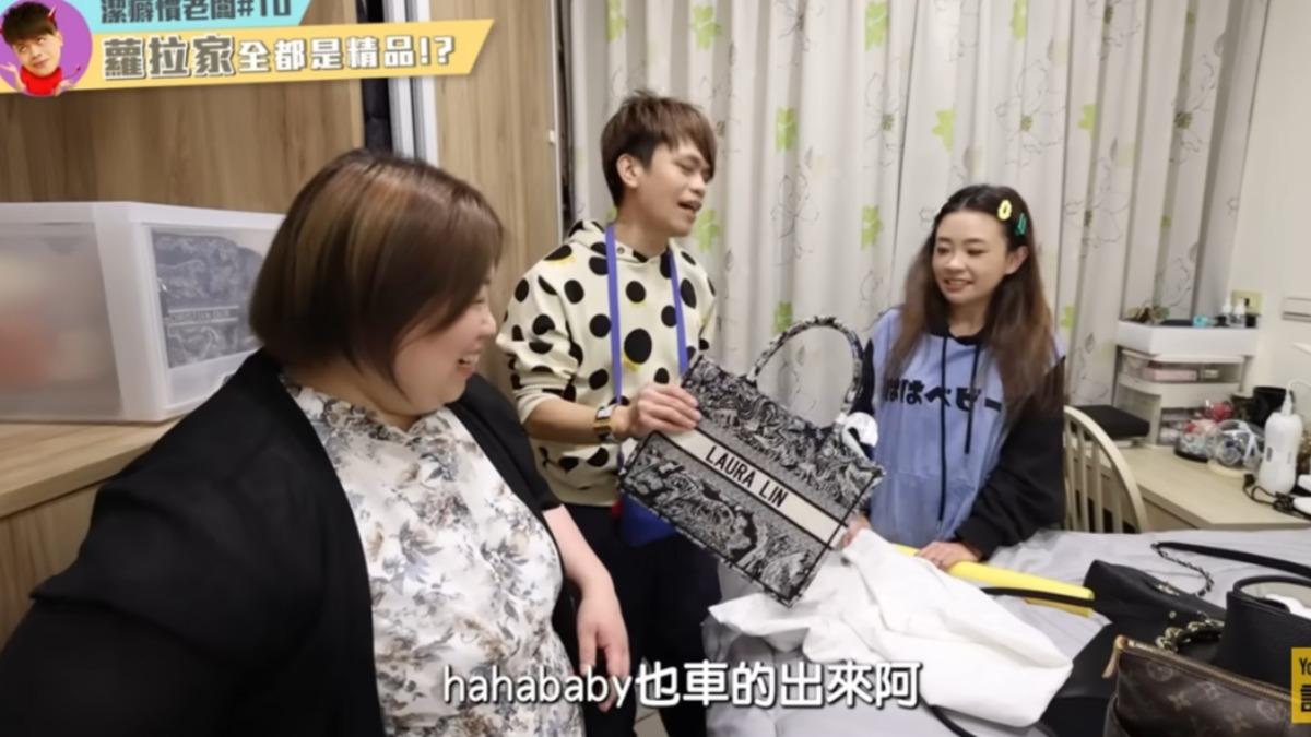 蔡阿嘎開箱蘿拉家狂酸13萬名牌包「hahababy也能車」 網驚:難怪炎上