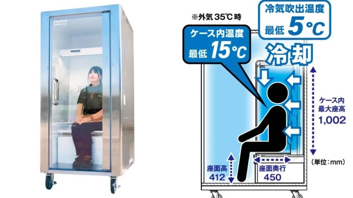 抗熱神器!日本冷凍公司推出「人體冰箱」 只需10分鐘就消暑