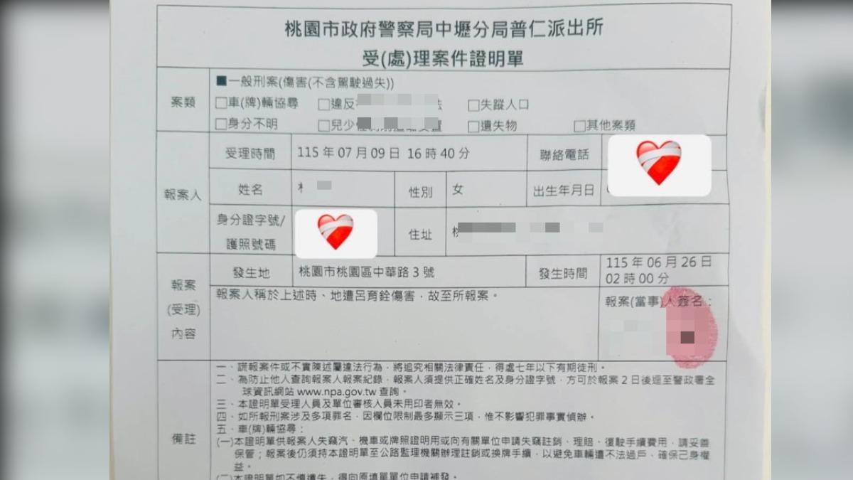 泰籍女控遭網紅「蹦闆」無故揮拳!蹦闆駁斥:伸手阻攔釀推擠