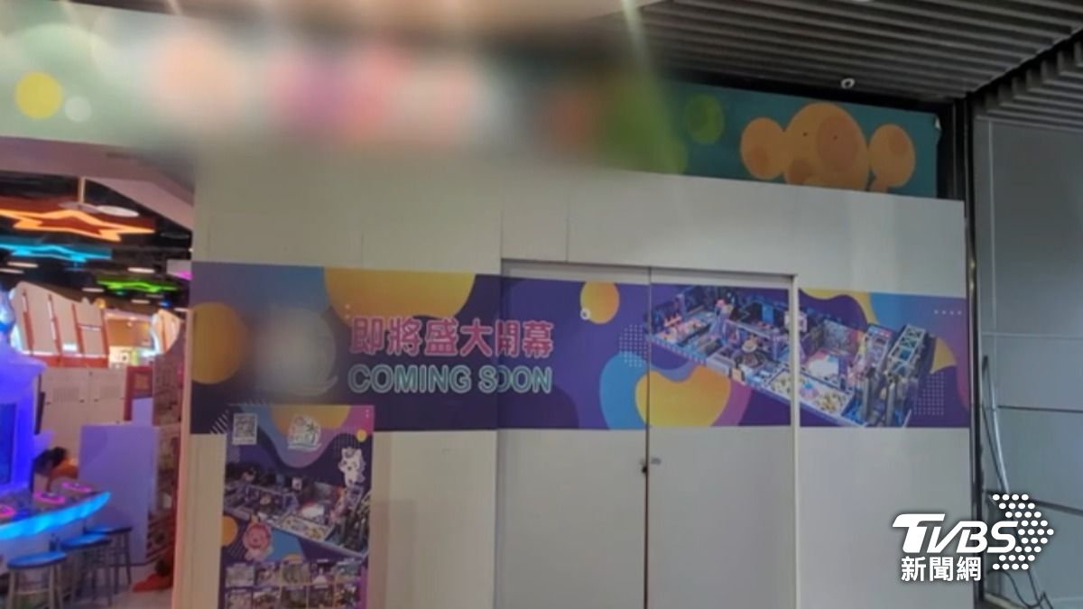 曾釀傷! 親子館8月新面貌回歸 業者強調:合法合規