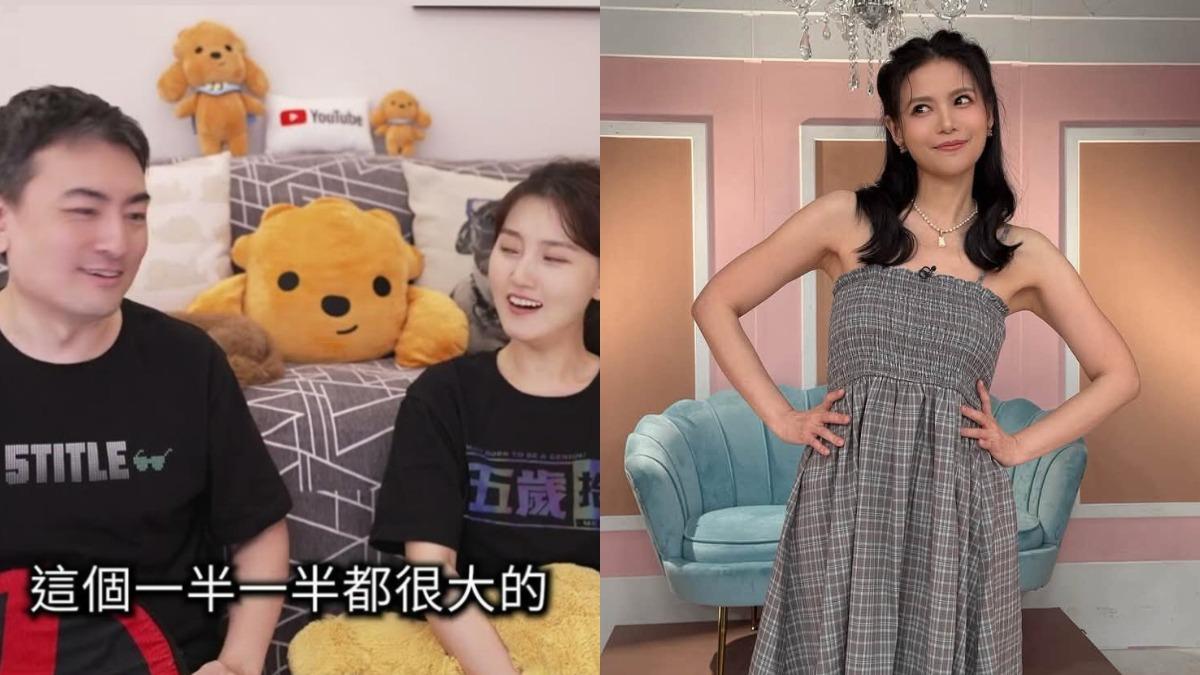女星突宣告退訂老高YT會員!「背後原因」曝:感覺已經不是他