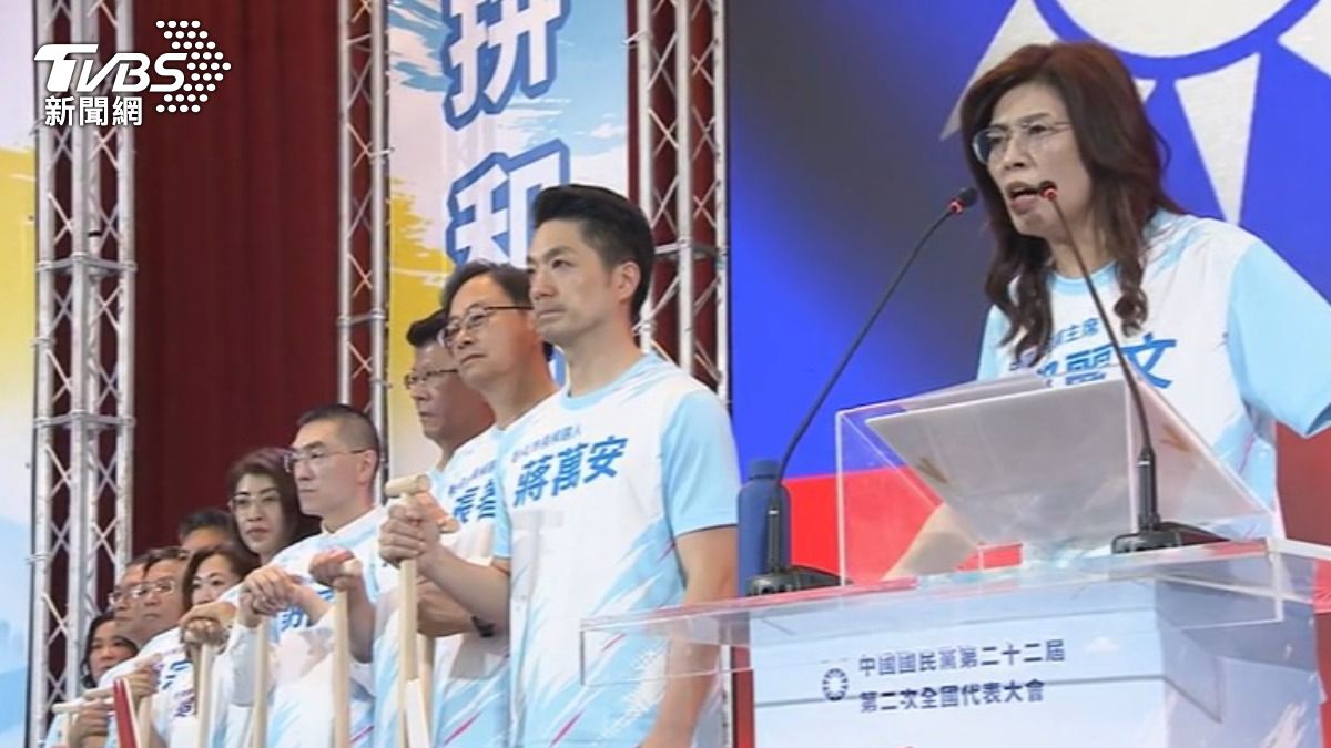 影音/國民黨全代會打響戰鼓 鄭麗文授槳19縣市首長戰將拚勝選