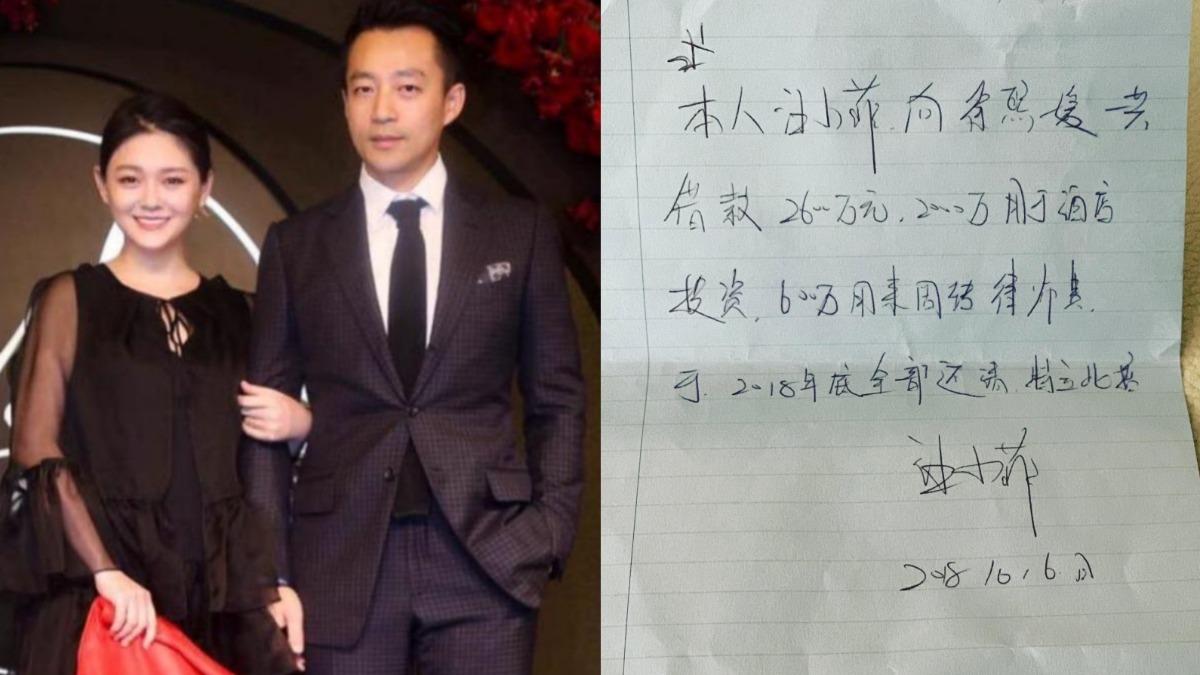 汪小菲「手寫借據」被翻出! 大S昔金句開酸:嫁入豪門穩賠