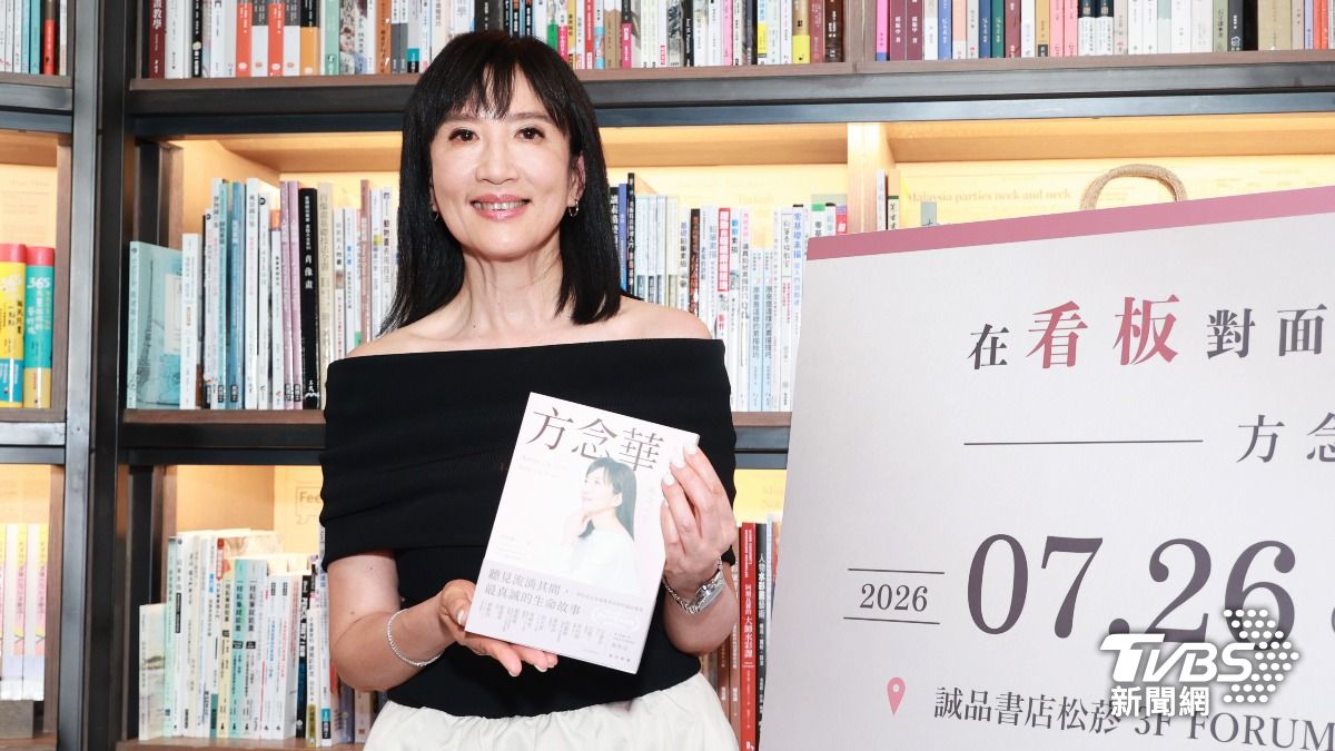 方念華哽咽淚崩!新書發表爆「李濤私密訊息」 白嘉莉、李艷秋都來了
