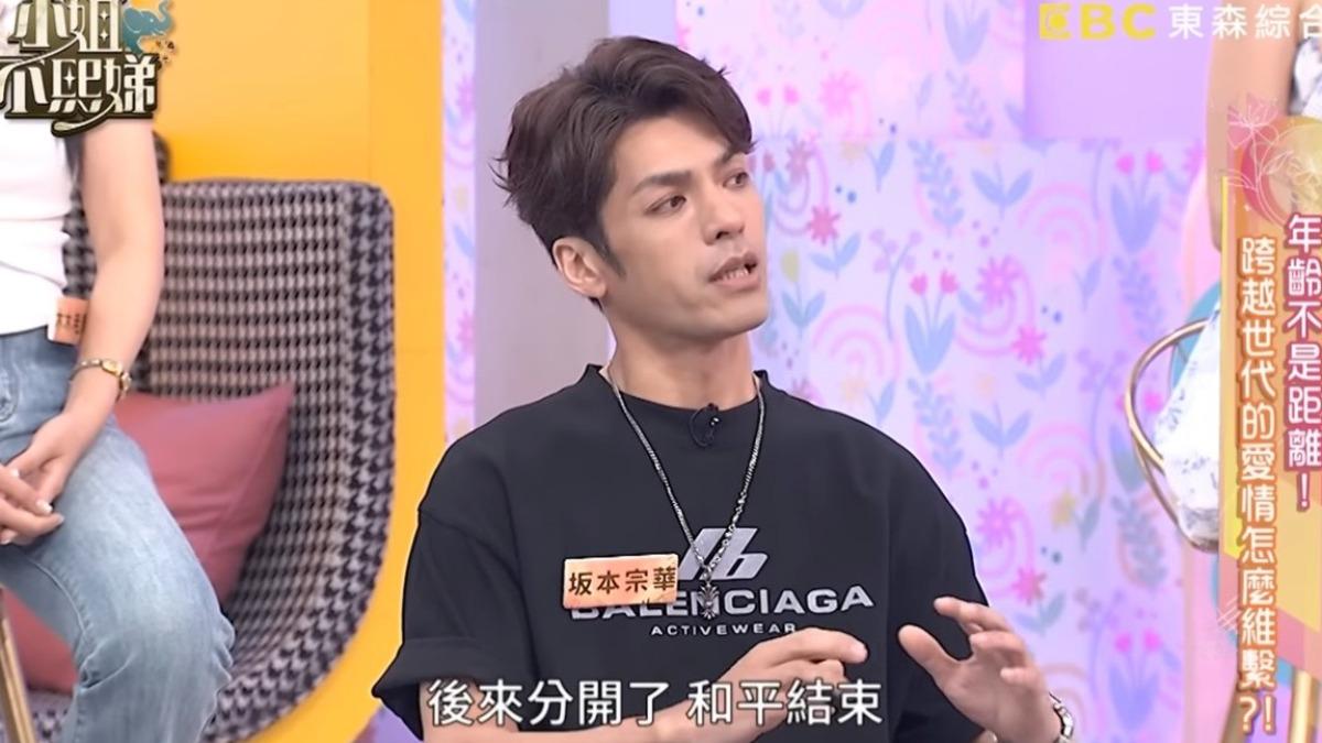 「大嘴巴」成員宗華宣布離婚! 突認愛小20歲女友:找不到缺點