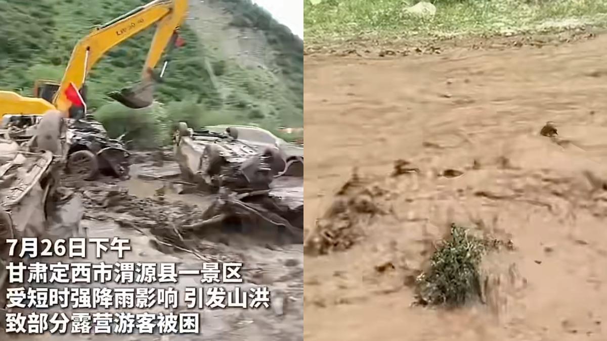 中國甘肅暴雨釀山洪!官方通報:已致10人死亡、23人受傷