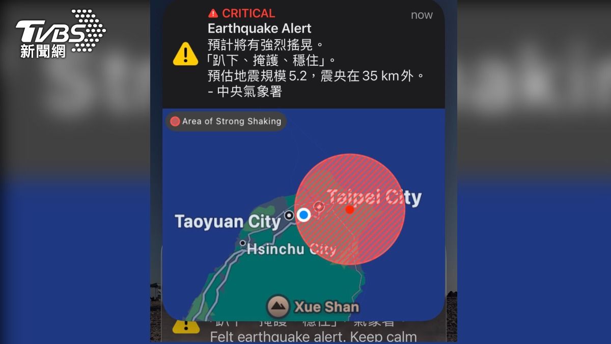 Taiwan’s disaster system kicks in as 5.6 quake strikes north