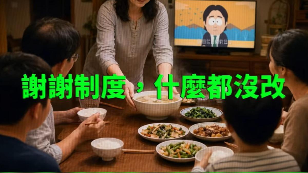 「萊爾校長」AI賴清德聲音出事了!綠:恐致社會混亂有必要調查