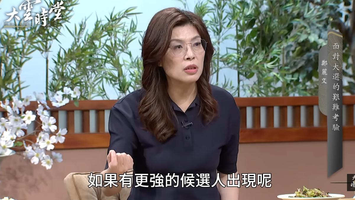 2028非盧秀燕不可?鄭麗文「保留任何可能」:不會自我設限