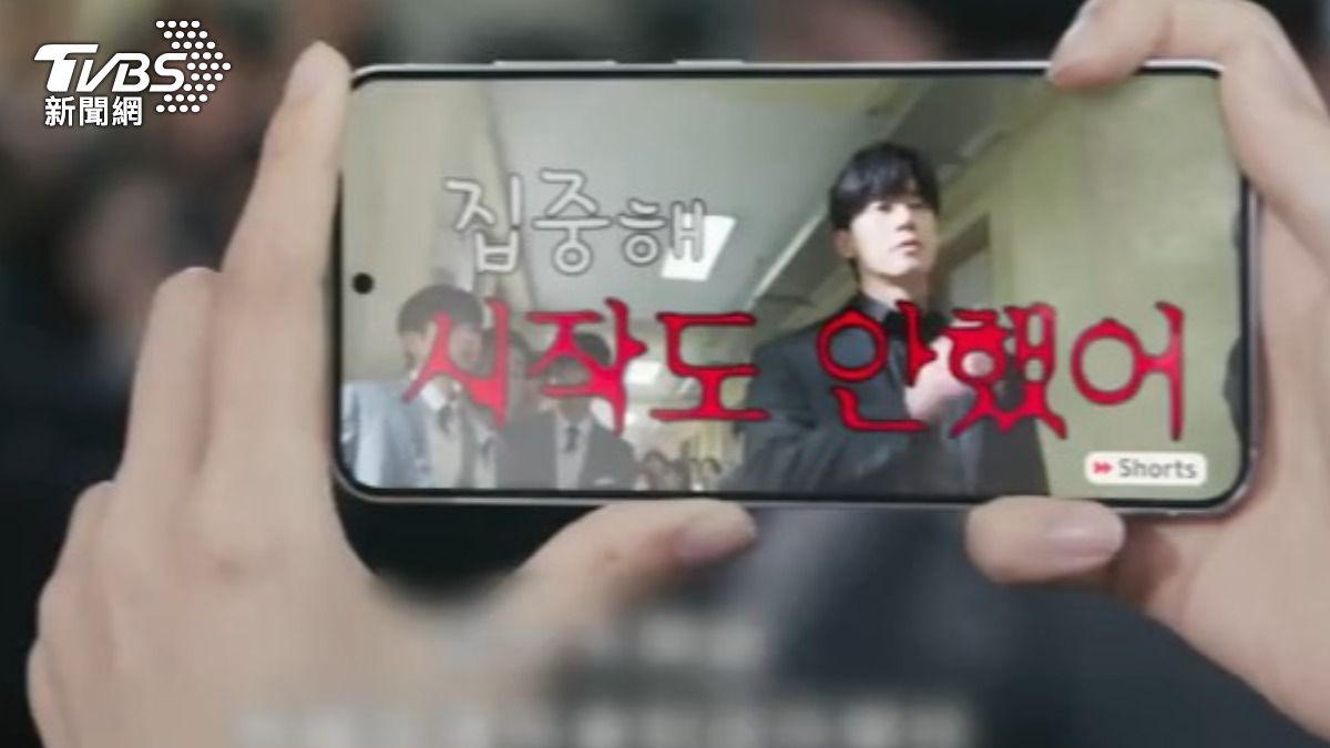 影音/鐵拳教育成真?韓國成立「教師權益保護團」