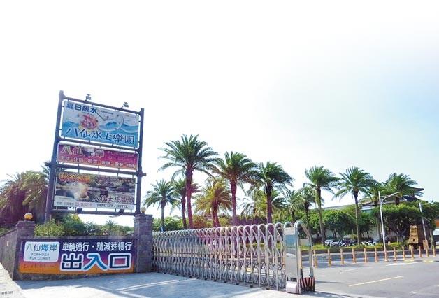 八仙樂園雖然可部分恢復營業,仍舊大門深鎖。