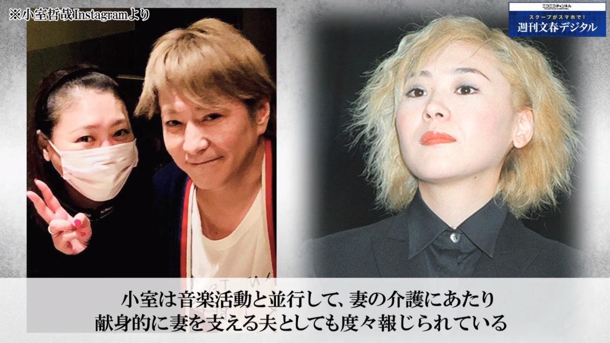 小室哲哉背叛病妻坦承帶老婆的護士回家睡 出軌 Globe樂團 Tvbs新聞網