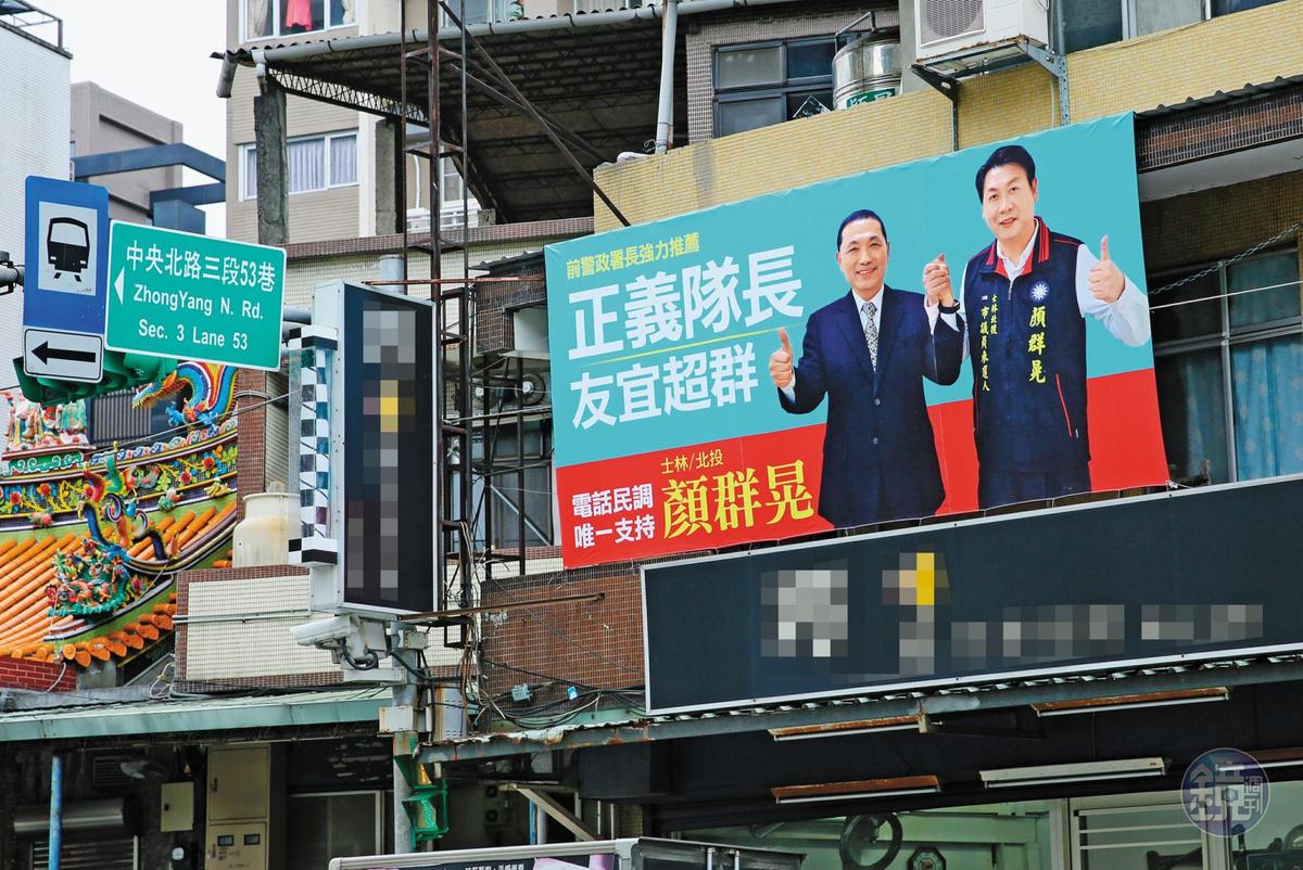 國民黨台北市長母雞難覓,市議員參選人竟在北市掛起新北市長參選人侯友宜的看板。