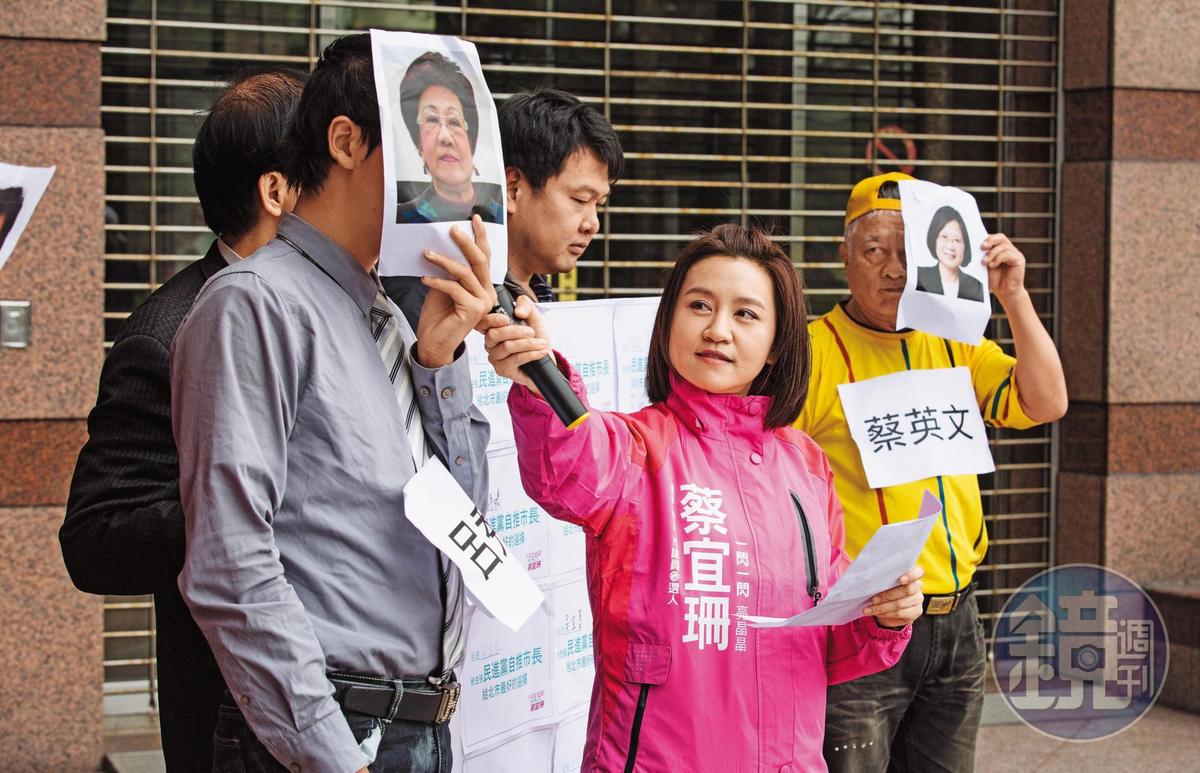 蔡宜珊為搶中正萬華區議員席次,聘請設計師呱呱做文宣。