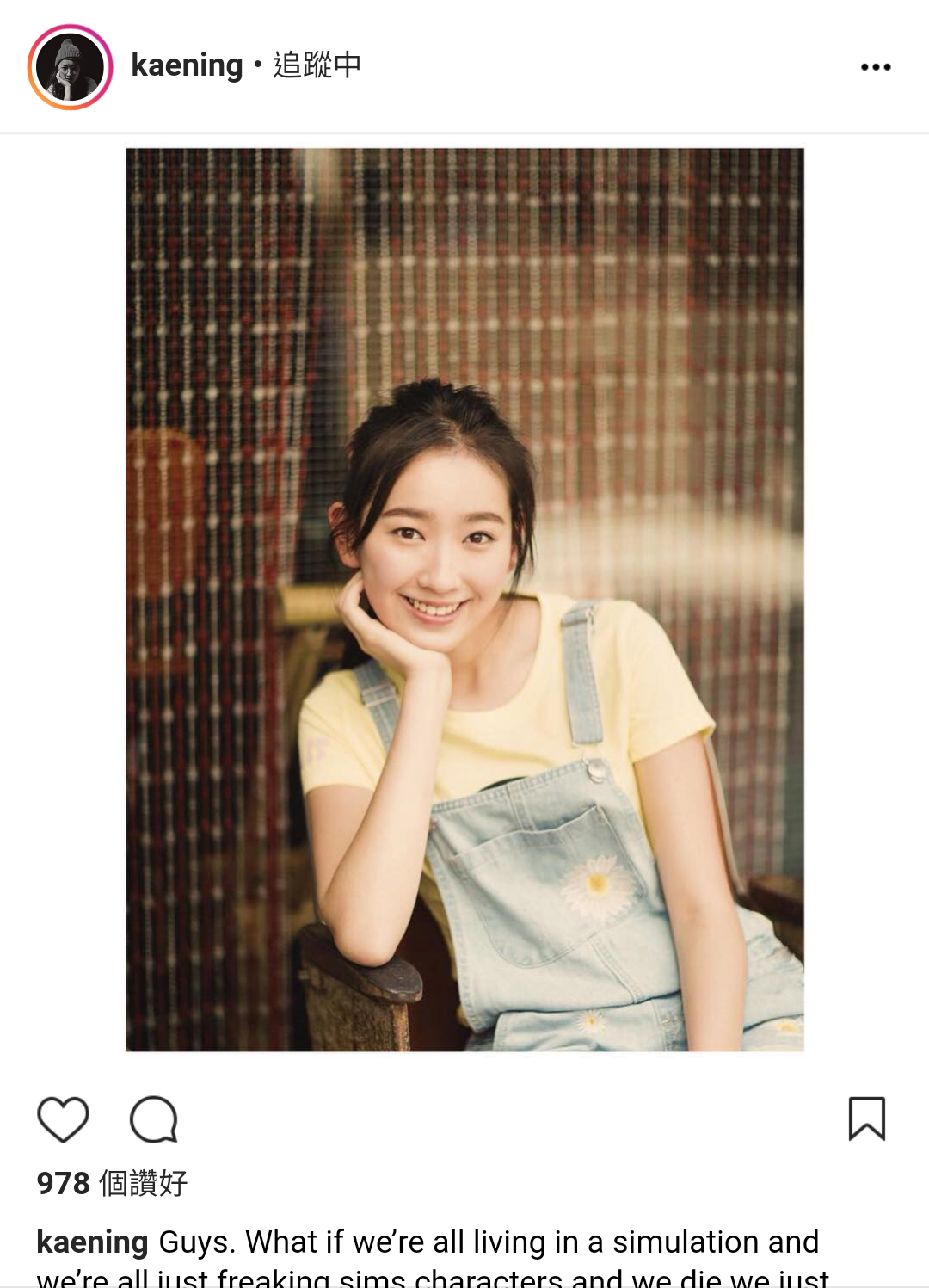 17歲的林愷鈴長得像吳佩慈跟林允的綜合體,被喻為最美星二代。(翻攝自林愷鈴IG)