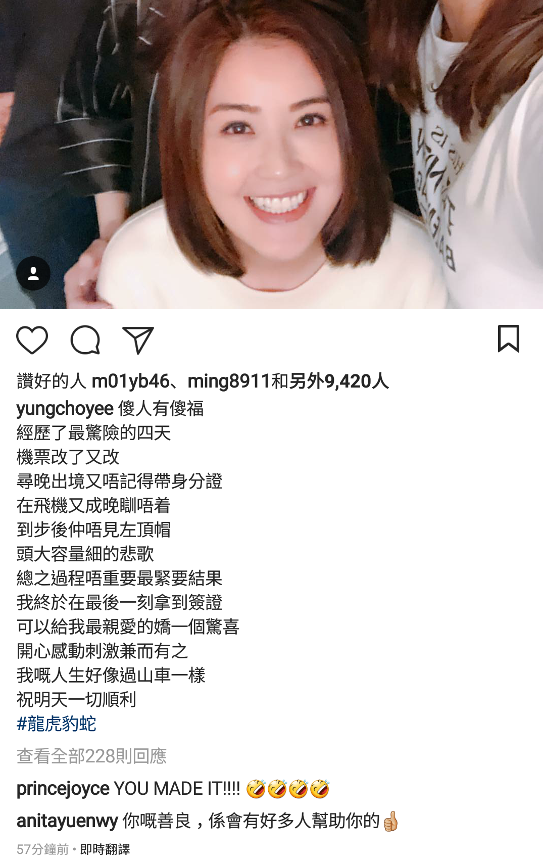 原本美國簽證到期的容祖兒,終在最後一天趕到洛杉磯,可以親自陪著好友阿嬌出嫁。(容祖兒IG)