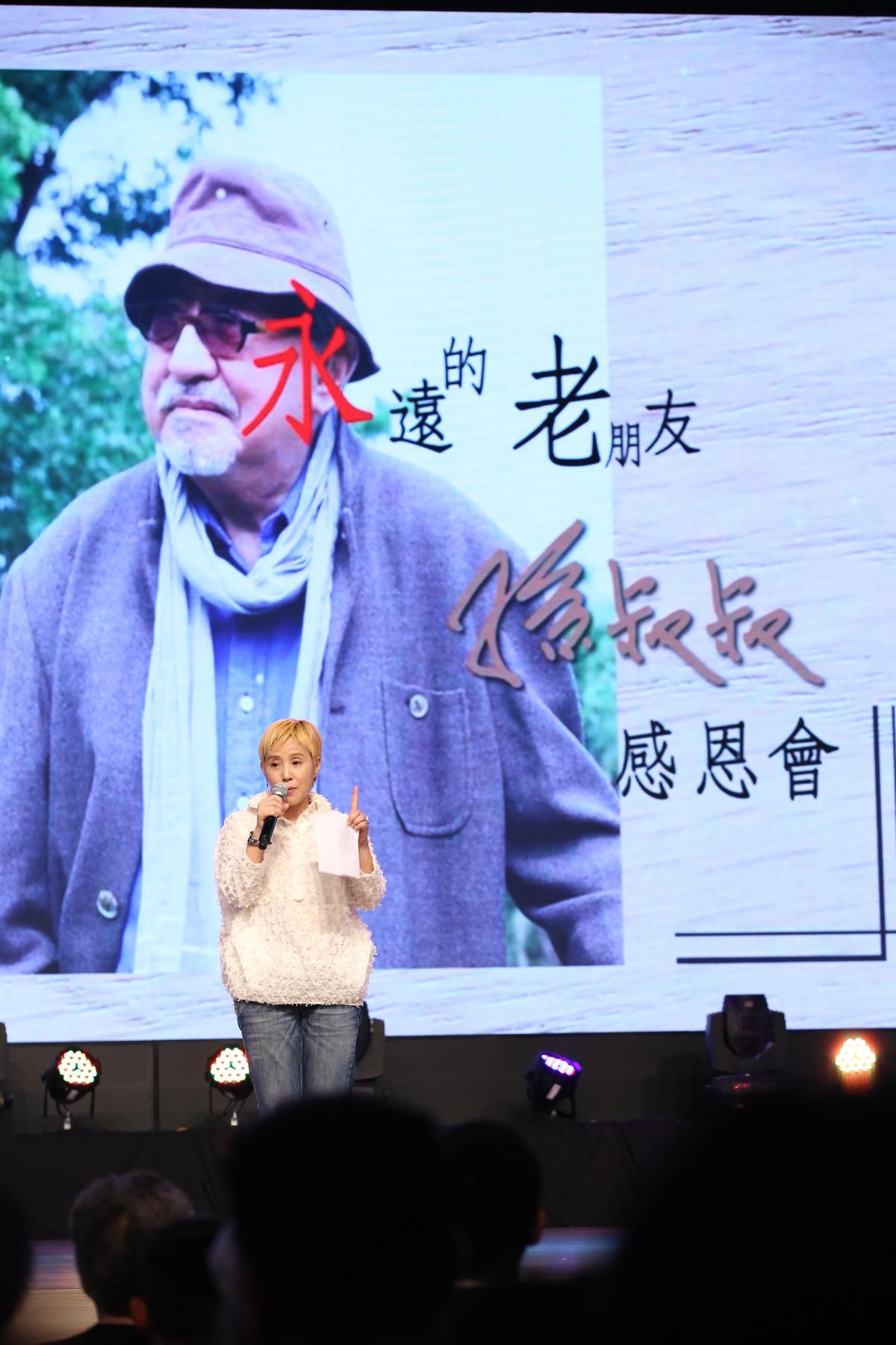 董氏基金會為孫越舉辦感恩會,由李明依擔任主持人。(董氏基金會提供)