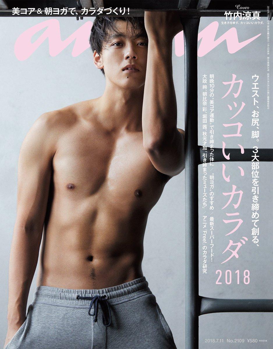 竹內涼真努力健身2個多月,胸肌變大,體重也增加了6公斤。(翻攝自竹內涼真推特)