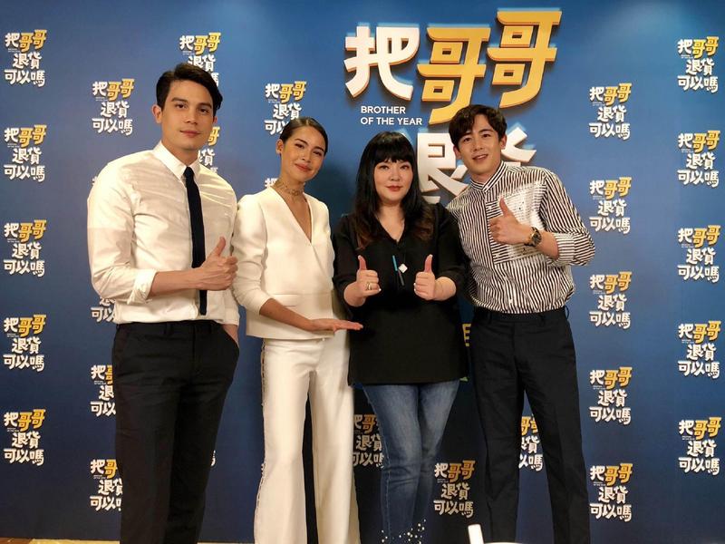 《把哥哥退貨可以嗎》3位主演與唐老師見歡,尼坤特別擔心自己的桃花還會不會來。(CatchPlay提供)
