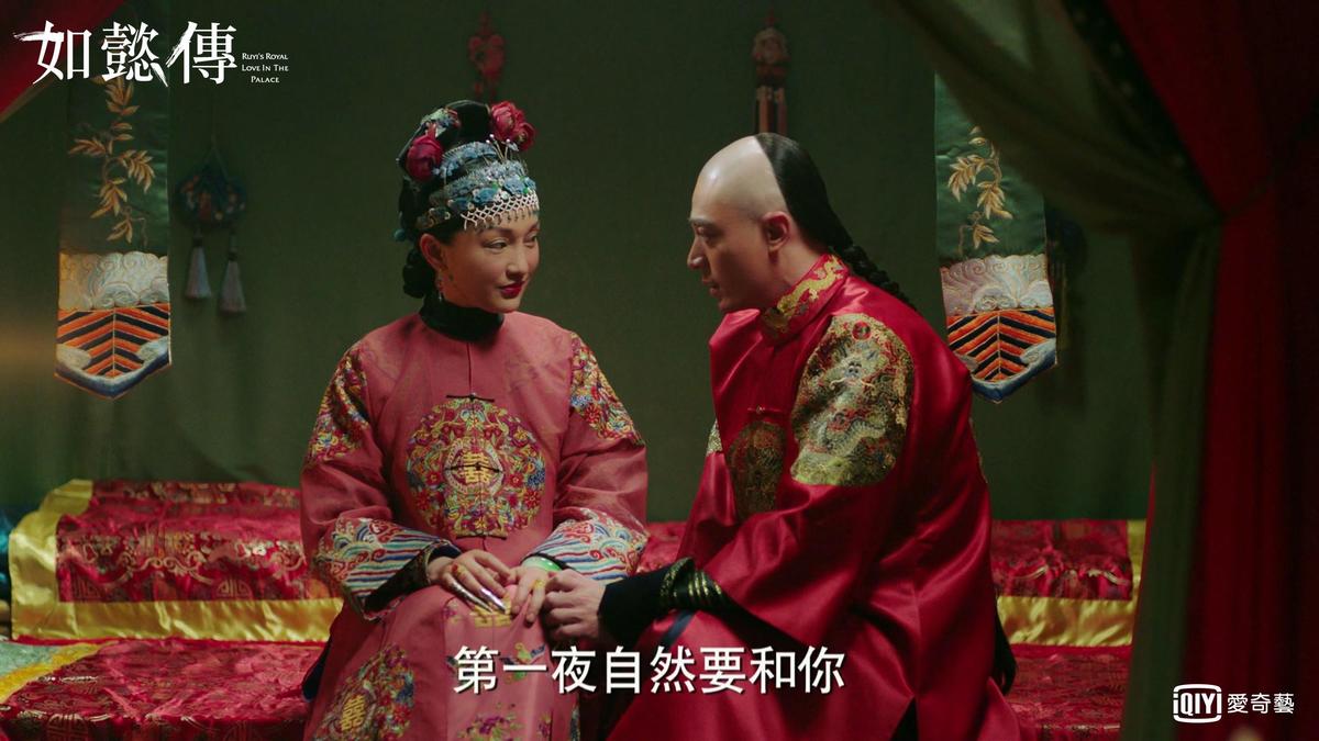 周迅與霍建華成親婚袍華麗,顏色鮮艷。(愛奇藝台灣站提供)