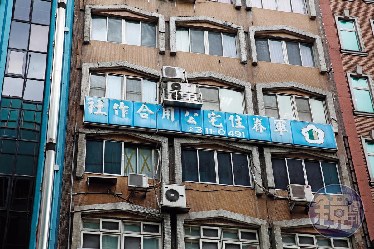 眷宅社目前轉型房地產投資及企業融資,超過10億元的資產卻可能被有心人士藉不當投資案掏空。