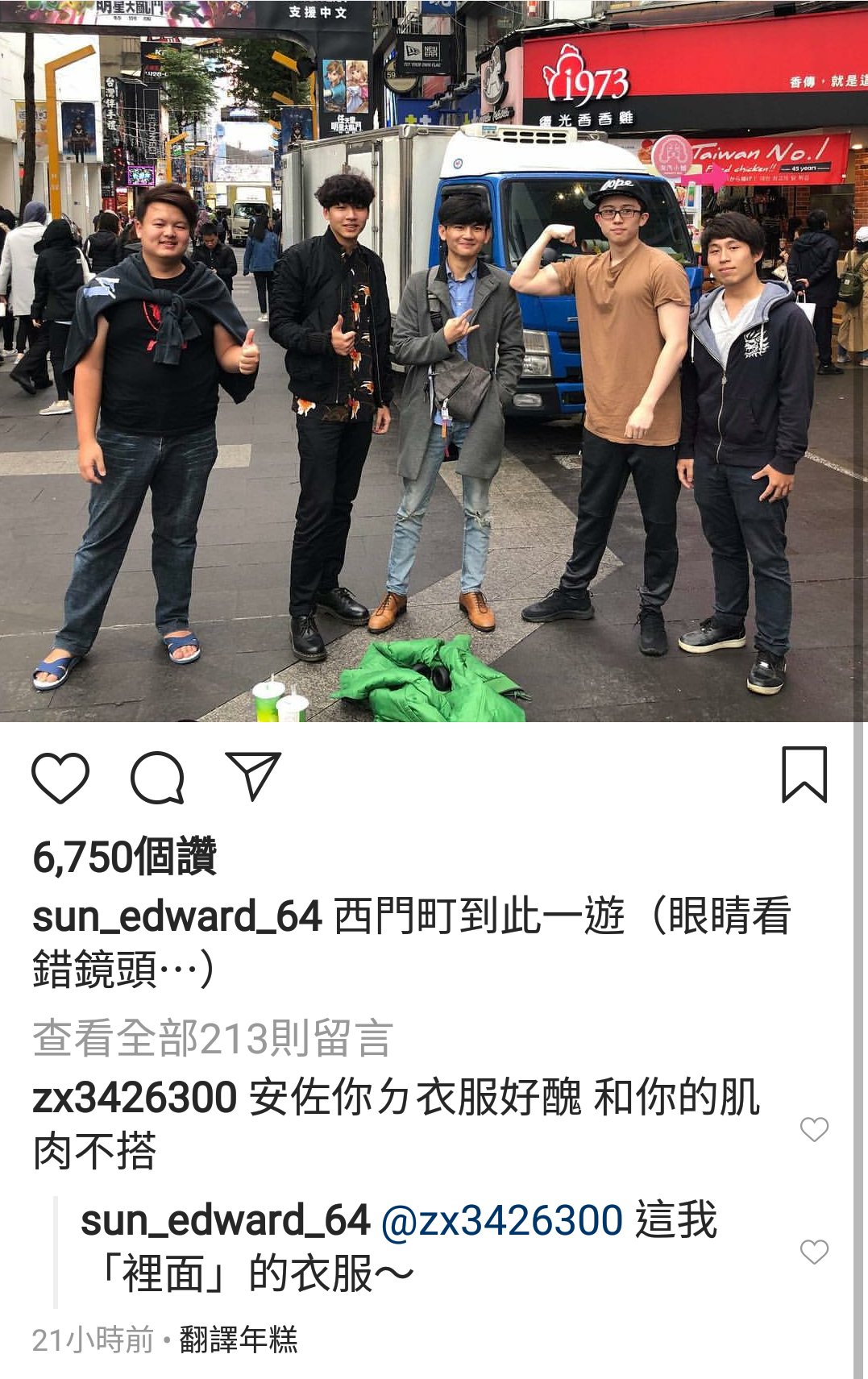 孫安佐回台後四處趴趴走,連在美國服刑的囚服都拿回來繼續穿。(翻攝自孫安佐IG)