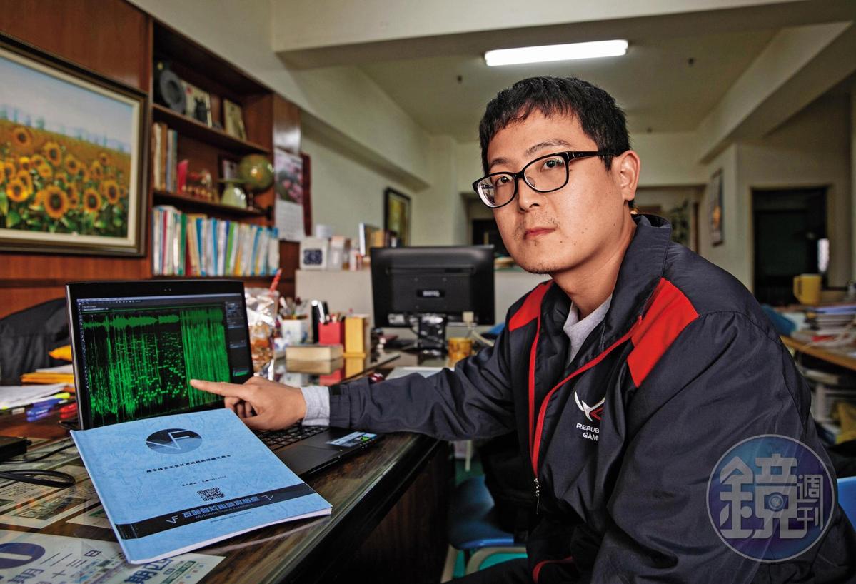 莊董提供的錄音檔乍聽之下難分辨剪接痕跡,但透過語言學確認雙方當事人在情緒和情境上皆未連貫。