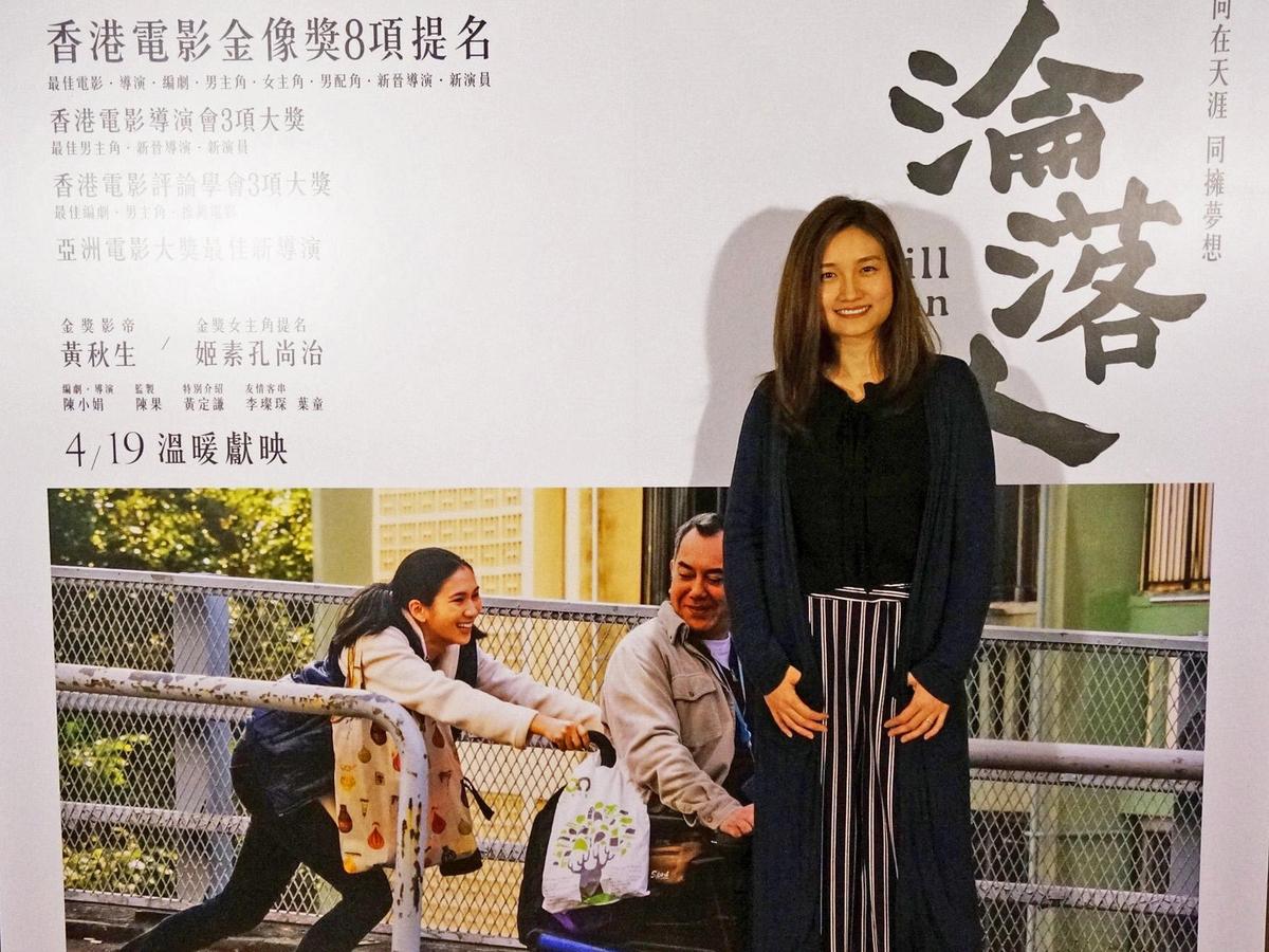 年僅31歲的導演陳小娟第一部長片就交出漂亮成績單,她自編自導的《淪落人》獲得香港電影金像獎8項提名。(甲上提供)