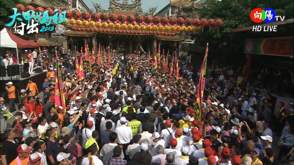 總統蔡英文昨赴大甲鎮瀾宮參拜。(翻攝自PTT)