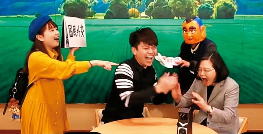 小英出訪南太平洋邦交國前開張YouTube帳號,安排與元老網紅蔡阿嘎玩遊戲,主題就是外交。(翻攝蔡阿嘎Youtube)