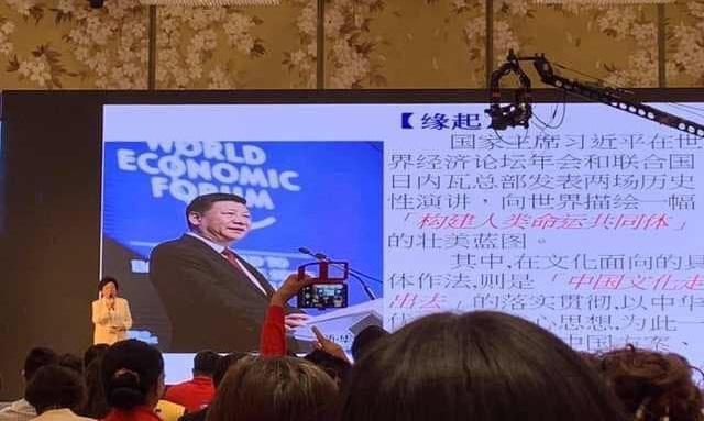 國民黨立委沈智慧赴中國演說,不但用簡體字做投影片,還尊稱習近平為國家主席。(翻攝自王義川臉書)