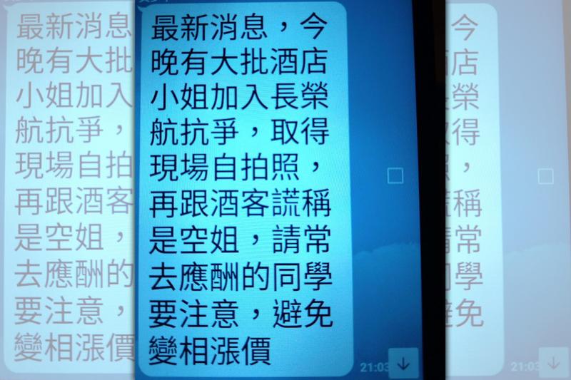圖/鏡周刊