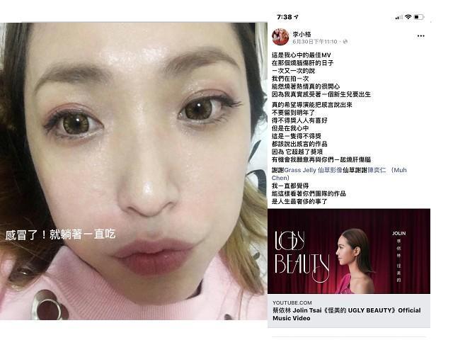 李小格長相清秀,曾於金曲獎隔天po文。(翻攝自李小格的臉書)
