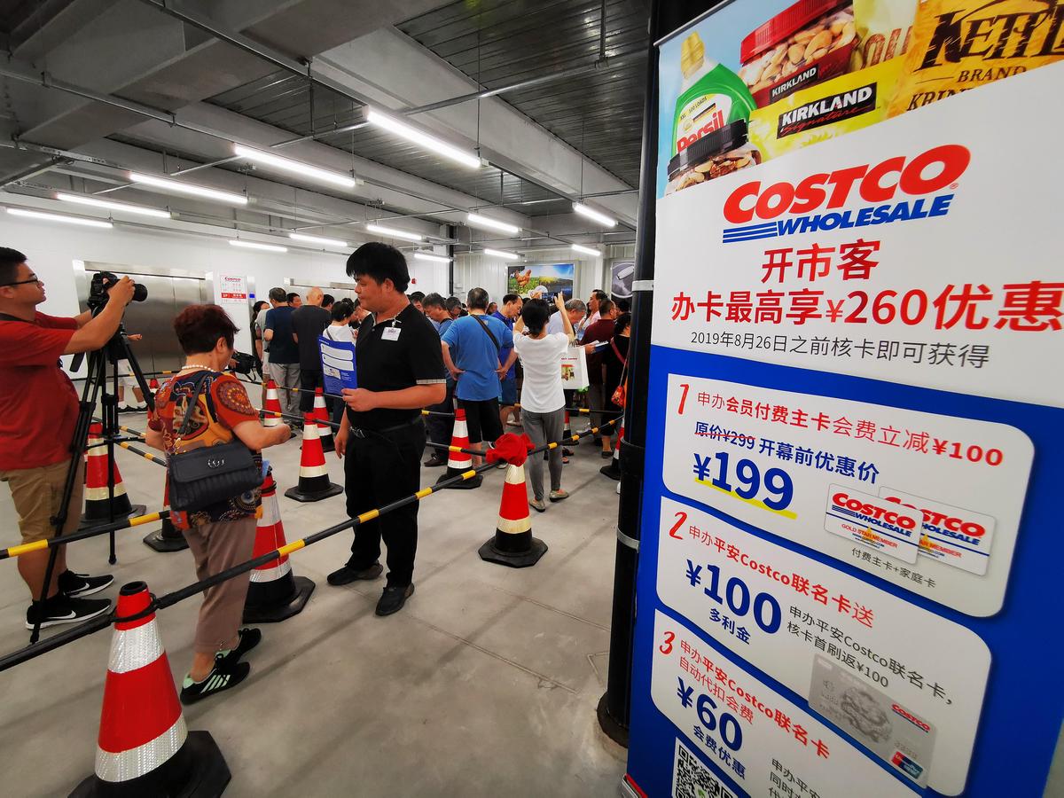 上海好市多還沒開幕前就吸引逾萬人辦卡,26日前年費僅約人民幣199元(約新台幣874元),與台灣的會員年費1,350元價差近500元。(東方IC)